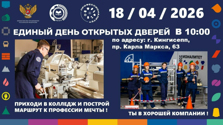 ЕДОД_2026год 1